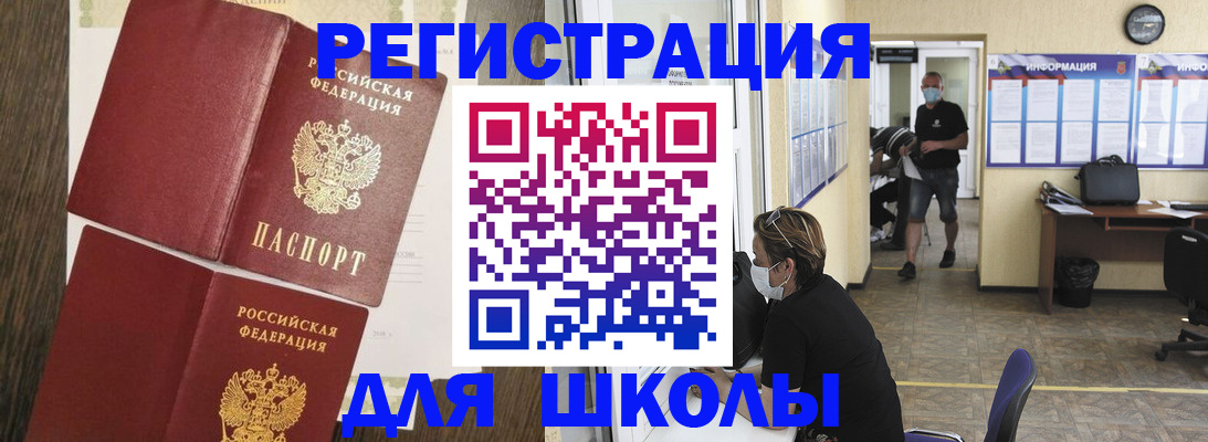 где прописаться в Камышлове